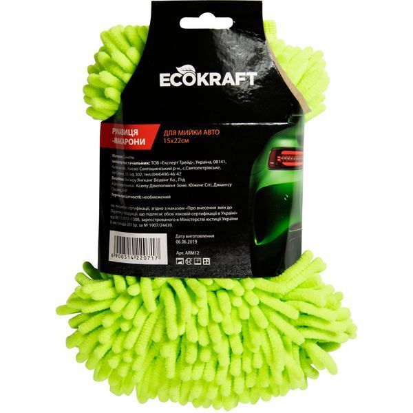 Щетка варежка для мойки автомобиля Макароны EcoKraft ARM12 15x22 см (6900514220717) ARM12 фото