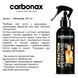 Автопарфум Carbonax 150 мл Attraction (3800033106918) 206 фото 2