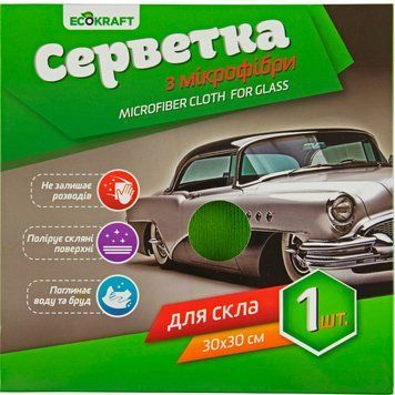 Салфетки из микрофибры для стекла 30x30 см EcoKraft (6920021769349) AST15 фото