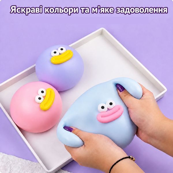 М'яка Іграшка антистрес Сквіш Пухляш 10 см Фіолетовий (6930566891221) ET2025111018 фото