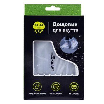 Дождевик для обуви, размер 40-44, DDV-2XL (6901909823414) DDV-2XL фото