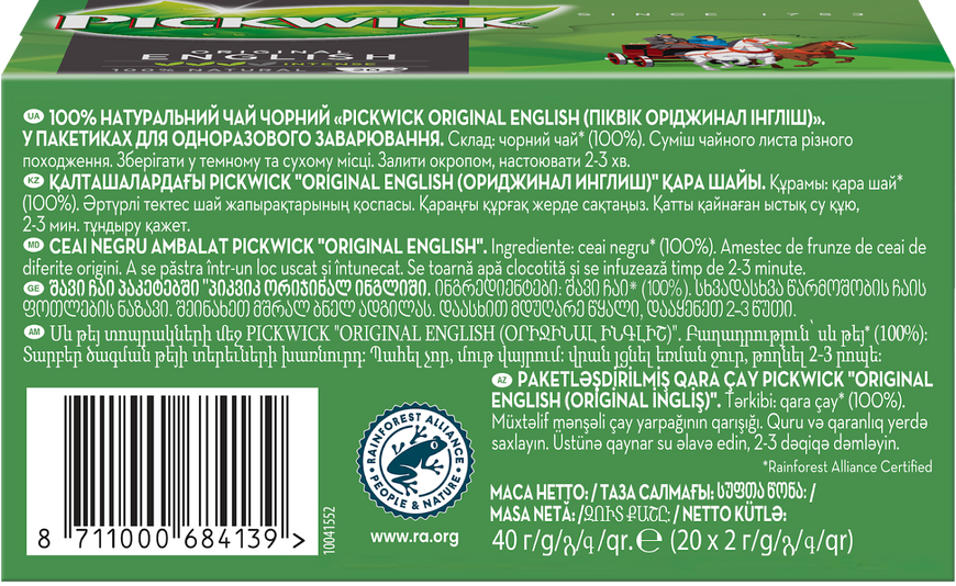 Чай чорний Pickwick Original English 40г(20x2г) 31334 фото