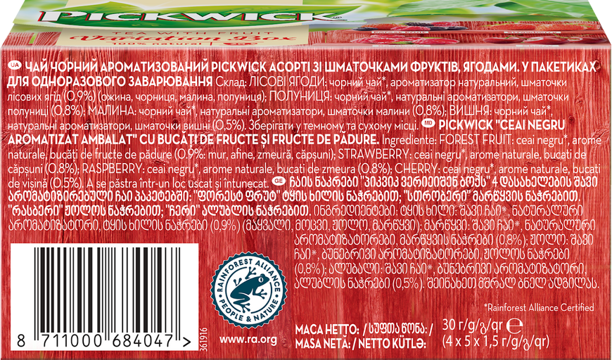 Чай черный аромат ассорти с кусочком фруктов и ягод (ЛесЯгод Выш) Pickwick BwA 30г(20х1.5г)х12 НП 31355 фото
