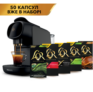 Капсульна кавомашина L'OR Barista Philips+50 капсул L'OR 31295 фото