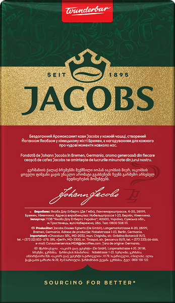 Кофе молотый Jacobs Espresso 450г 30792 фото