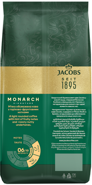 Кава в зернах Jacobs Monarch 1000г 30951 фото